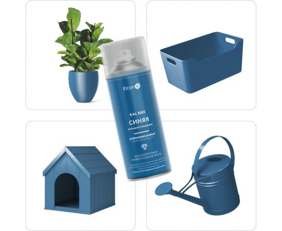 Универсальная алкидная эмаль Elcon ral 5005, синяя, глянцевая, аэрозоль, 520 мл 00-00463206 – изображение 6