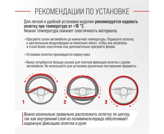 Оплетка SKYWAY Real-7 М черная, натуральная кожа S01108011 – изображение 7