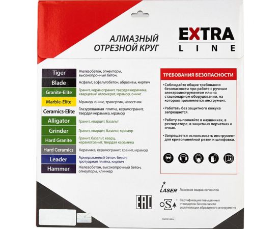 Диск алмазный отрезной по граниту 1A1R GRANITE-ELITE 250x1.6x10x25.4 мм Diam 000705 – изображение 7