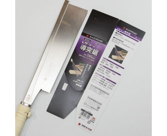 Обушковая японская пила Mikitool Gyokucho Dozuki Noko 240мм, шаг 1,0мм, деревянная рукоять М00020329 – изображение 7