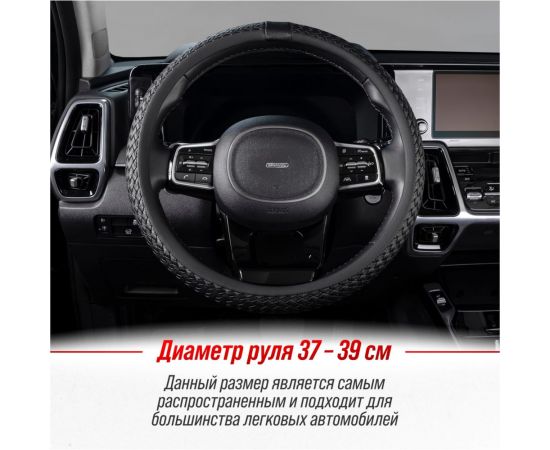 Оплетка SKYWAY Real-7 М черная, натуральная кожа S01108011 – изображение 8