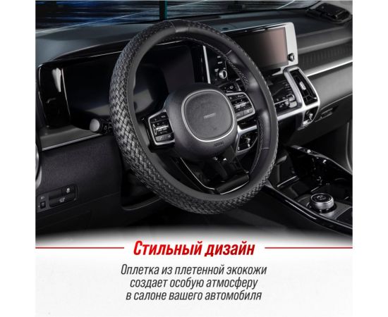 Оплетка SKYWAY Real-7 М черная, натуральная кожа S01108011 – изображение 9