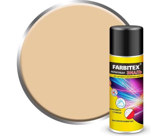 Акриловая эмаль Farbitex аэрозоль, 520 мл, RAL 1014 слоновая кость 4100008895 