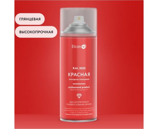 Универсальная алкидная эмаль Elcon ral 3020, красная, глянцевая, аэрозоль, 520 мл 00-00463208 