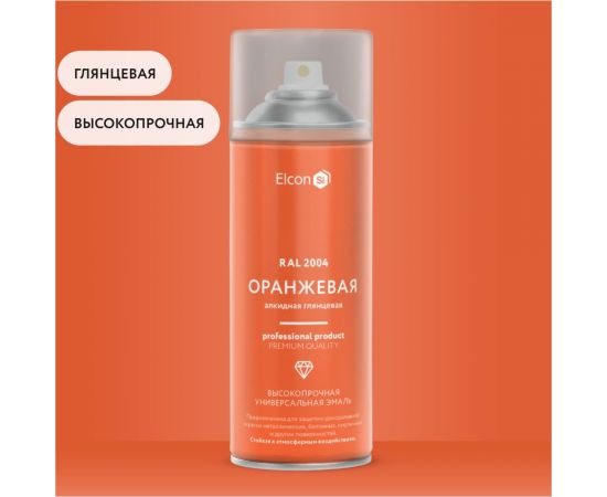 Универсальная алкидная эмаль Elcon ral 2004, оранжевая, глянцевая, аэрозоль, 520 мл 00-00463214 