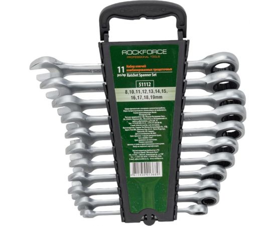 Набор ключей комбинированных трещоточных ROCKFORCE 8-19мм RF-51112 