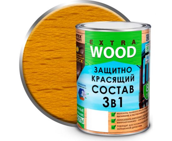 Защитно-красящий состав 3в1 FARBITEX EXTRA (сосна; 0.8 л) 4300007289 