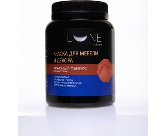 Краска для мебели и декора Lune Coloree цвет Красный феникс, 550 г 28032028 