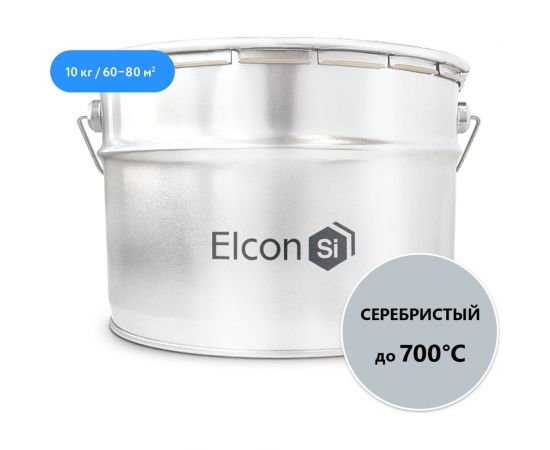 Термостойкая краска Elcon max therm до 700 градусов, антикоррозионная, для печей, мангалов, радиаторов, дымоходов, матовое покрытие, 10 кг, серебристая 00-00463230 