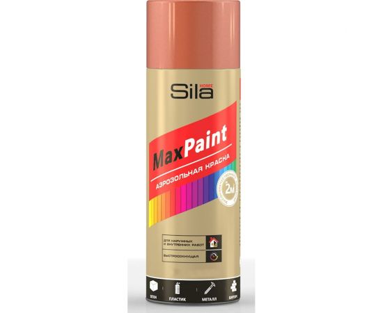 Аэрозольная эмаль Sila home max paint с металлическим эффектом, медный металлик, 520 мл 00-00004748 SILP004 