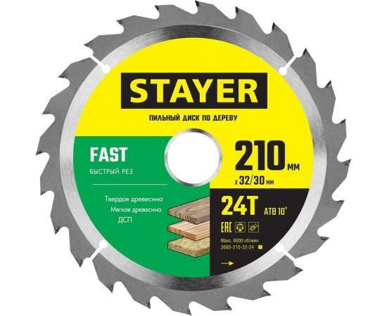 Диск пильный по дереву STAYER Fast (210x32/30 мм; 24T) 3680-210-32-24_z01 