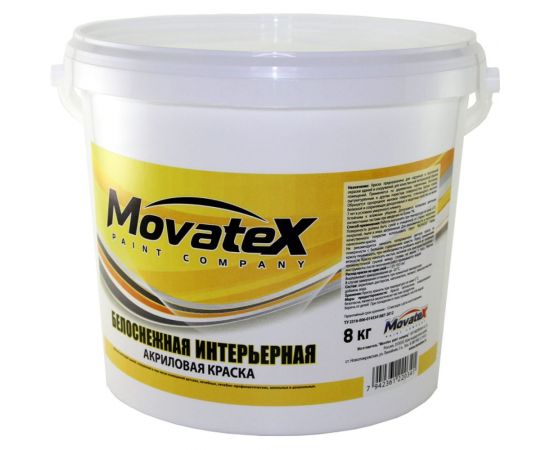 Водоэмульсионная интерьерная краска Movatex белоснежная 8 кг Т03806 