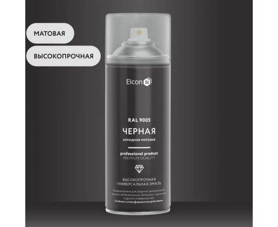 Универсальная алкидная эмаль Elcon ral 9005, черная, матовая, аэрозоль, 520 мл 00-00463209 