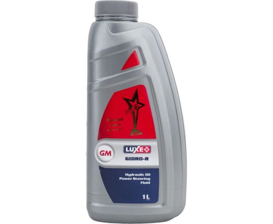Масло гидравлическое Гидро Р 1 л LUXE 623 