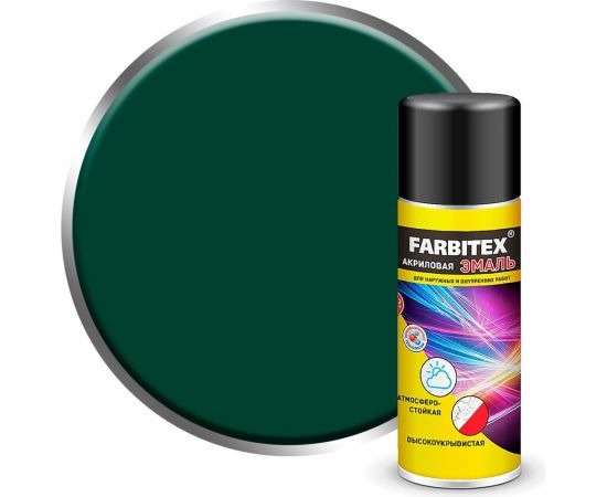 Акриловая эмаль Farbitex аэрозоль, 520 мл, RAL 6005 зелёный мох 4100008937 