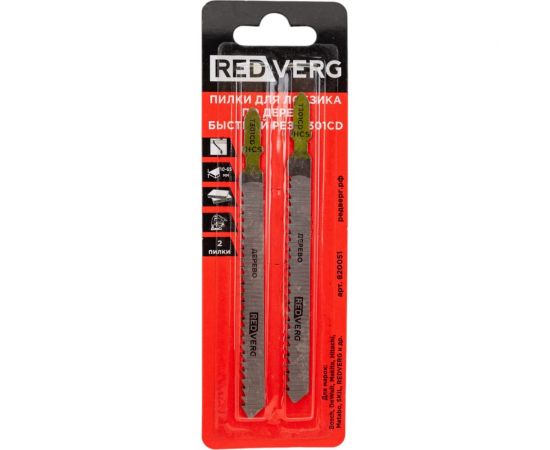 Пилки по дереву, ДСП T301CD (2 шт; быстрый рез; HCS) для лобзика REDVERG 820051 6623534 