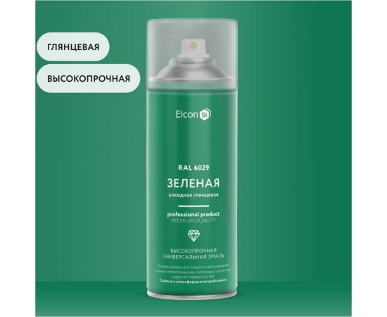 Универсальная алкидная эмаль Elcon ral 6029, зеленая, глянцевая, аэрозоль, 520 мл 00-00463205 