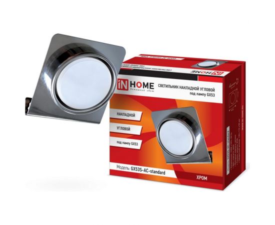 Накладной угловой светильник IN HOME GX53S-AC-standard металл под GX53 230B хром 4690612024509 – изображение 2