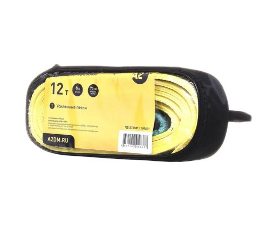 Динамический рывковый буксировочный трос A2DM 12 т, 6 м, 75 мм, сумка 109021 – изображение 2