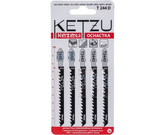 Пилка для лобзика по дереву Т 244 D, 5 шт KETZU 754952 – изображение 2