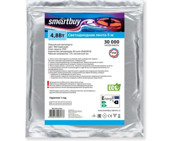LED-лента Smartbuy SMD 2835/60 IP204.8W/Red 5 м SBL-IP20-4_8-Red – изображение 2