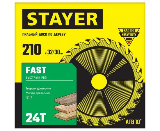 Диск пильный по дереву STAYER Fast (210x32/30 мм; 24T) 3680-210-32-24_z01 – изображение 2
