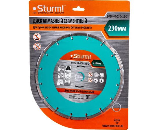 Диск алмазный сегментный по кирпичу (230х22.2/20 мм) Sturm 9020-04-230x22-C – изображение 2