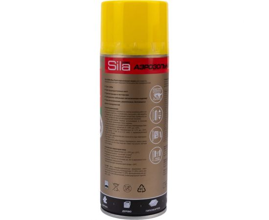 Универсальная аэрозольная эмаль Sila home max paint желтый ral 1018, 520 мл 00-00004730 SILP1018 – изображение 2