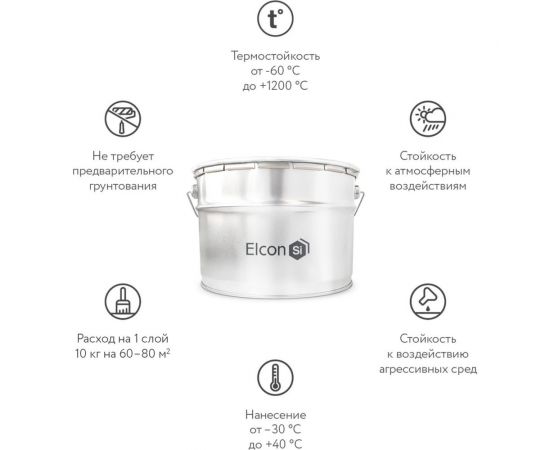 Термостойкая краска Elcon max therm до 700 градусов, антикоррозионная, для печей, мангалов, радиаторов, дымоходов, матовое покрытие, 10 кг, серебристая 00-00463230 – изображение 2