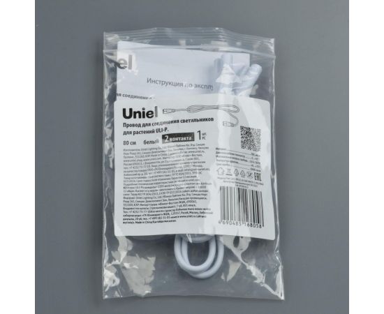 Провод для соединения светильников для растений Uniel ULI-P UCX-PP2/L10-080 WHITE 1 POLYBAG UL-00009800 – изображение 3