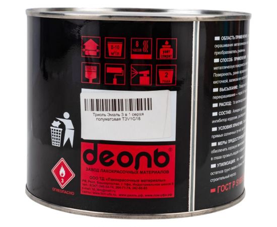 Эмаль ТРИОЛЬ 3 в 1 серая полуматовая T3V1G18 – изображение 3