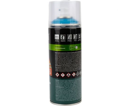 Аэрозольная универсальная эмаль DETON небесно-синяя RAL 5015 UNIVERSAL 520 мл 126908 – изображение 3