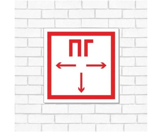 Табличка REXANT ПВХ-знак пожарной безопасности, Пожарный гидрант, 200х200мм 56-0053-2 – изображение 3