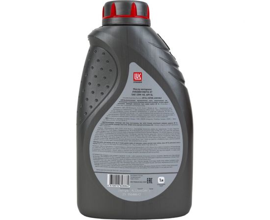 Моторное масло полусинтетическое МОТО 4Т SAE 10W40, SL, 1 л Лукойл 201 – изображение 3