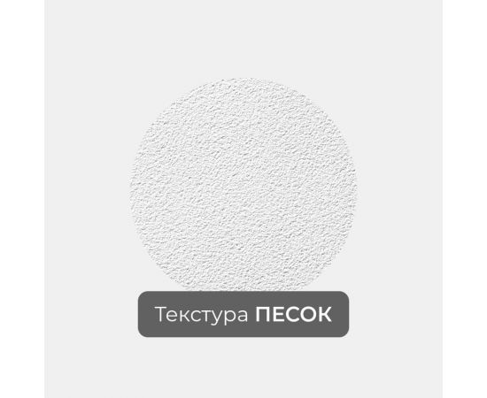 Фотообои ООО Первое ателье лофт ""Рисунок на заборе-Дерево с нежными голубыми цветами"", 300x250 см pw93991-3 – изображение 4