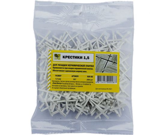 Крестик для плитки 200 шт, 1.5 мм Farton 200001 – изображение 4