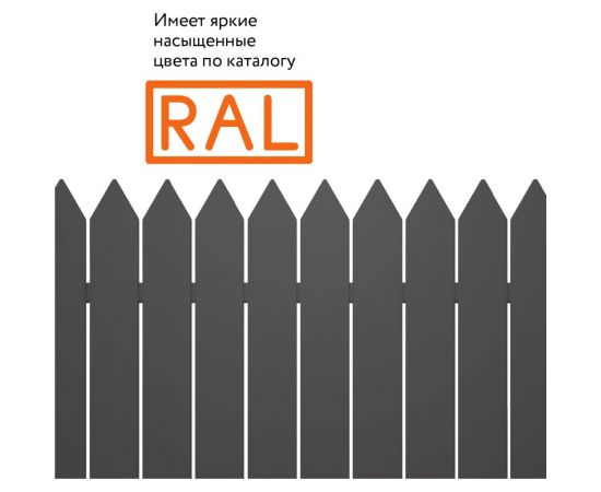 Универсальная алкидная эмаль Elcon ral 9005, черная, матовая, аэрозоль, 520 мл 00-00463209 – изображение 4