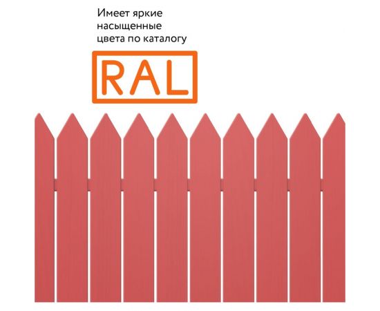 Универсальная алкидная эмаль Elcon ral 3020, красная, глянцевая, аэрозоль, 520 мл 00-00463208 – изображение 4
