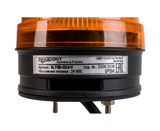 Светосигнальный маячок INNOCONT d=70мм, L=85мм, светодиод, вращение, зуммер, цвет: желтый, 24VDC IP54, кабель 0.5м SL70B-024-Y – изображение 4