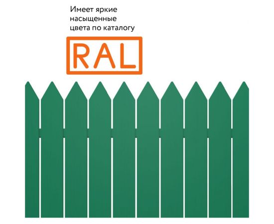 Универсальная алкидная эмаль Elcon ral 6029, зеленая, глянцевая, аэрозоль, 520 мл 00-00463205 – изображение 4