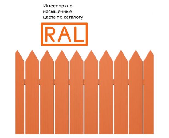 Универсальная алкидная эмаль Elcon ral 2004, оранжевая, глянцевая, аэрозоль, 520 мл 00-00463214 – изображение 4