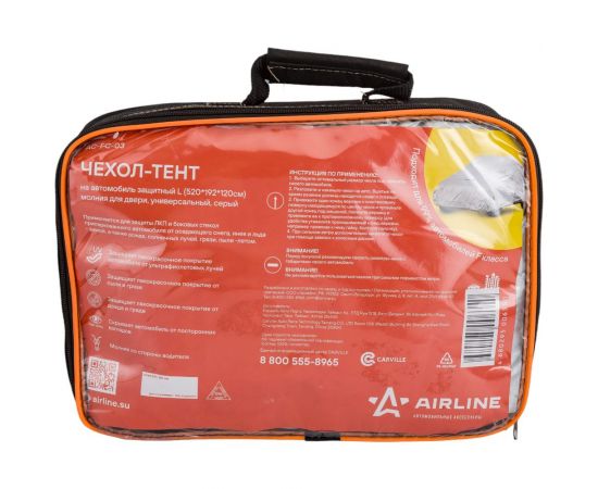 Универсальный защитный чехол-тент Airline на автомобиль, L 520x192x120 см, серый, молния для двери AC-FC-03 – изображение 5