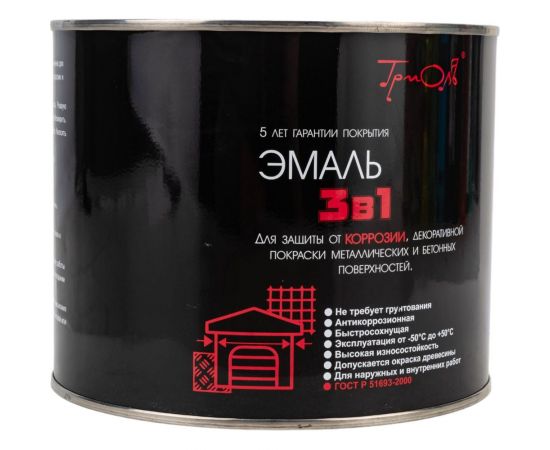 Эмаль ТРИОЛЬ 3 в 1 серая полуматовая T3V1G18 – изображение 5