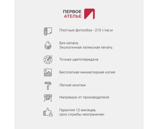 Фотообои ООО Первое ателье лофт ""Рисунок на заборе-Дерево с нежными голубыми цветами"", 300x250 см pw93991-3 – изображение 5