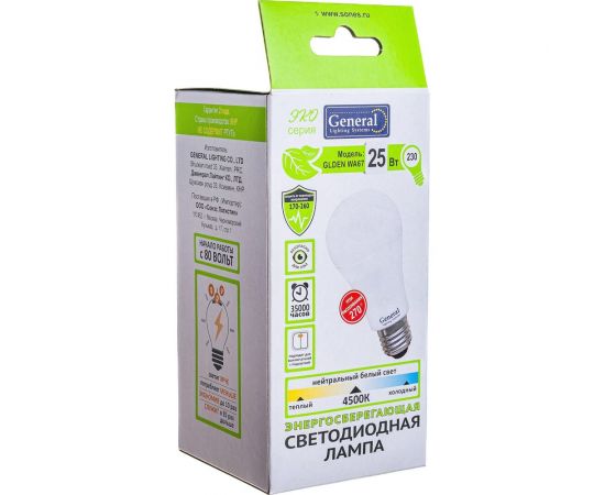 Светодиодная лампа General Lighting Systems WA67-25W-E27-690200 – изображение 5