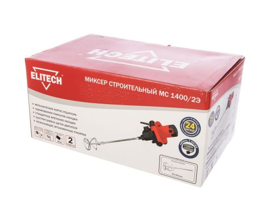 Миксер Elitech МС 1400/2Э – изображение 6