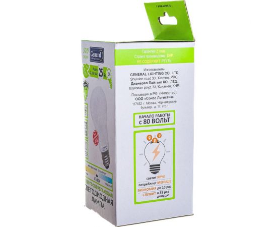 Светодиодная лампа General Lighting Systems WA67-25W-E27-690200 – изображение 6