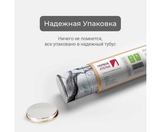 Фотообои ООО Первое ателье лофт ""Рисунок на заборе-Дерево с нежными голубыми цветами"", 300x250 см pw93991-3 – изображение 6