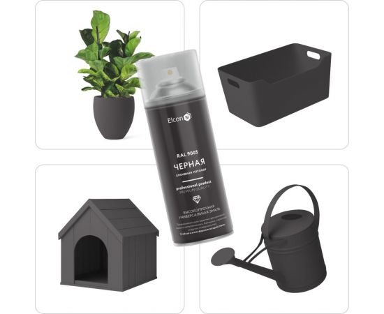 Универсальная алкидная эмаль Elcon ral 9005, черная, матовая, аэрозоль, 520 мл 00-00463209 – изображение 6