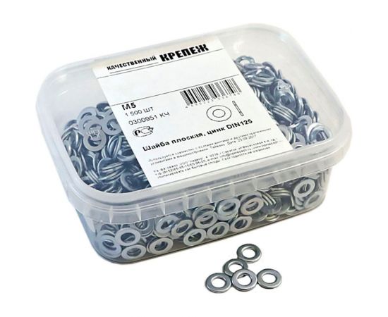Плоская шайба Качественный КРЕПЕЖ DIN 125 М5, 1500 шт 0300951 КЧ 